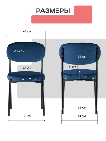 Стул Maso велюр синий, белые ножки