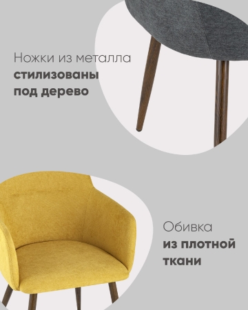 Стул Кинг серый фото в интернет-магазине Stoolmarket