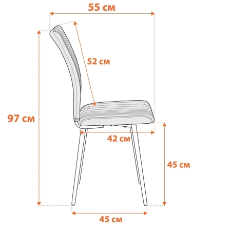 Стул обеденный Monte Carlo серый и черный Стул обеденный Monte Carlo серый и черный