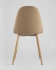 Стул Валенсия бежевый