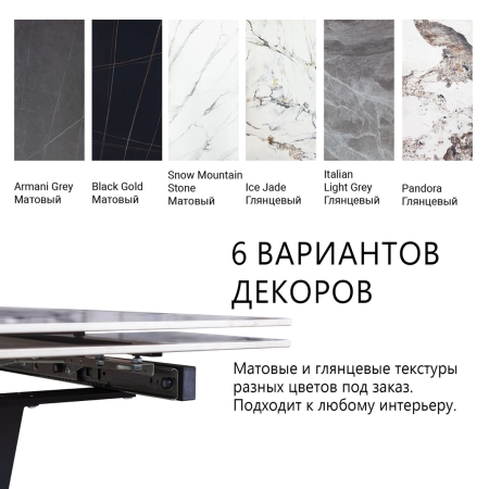 Стол раскладной Malibu (120+30+30), керамика глянцевая Ice Jade фото в интернет-магазине Stoolmarket