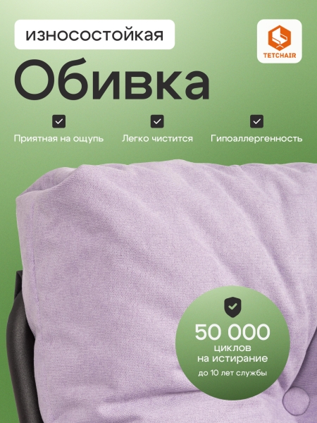 Диван Ergo/Эрго лавандовый