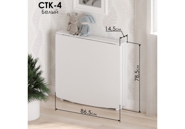 Стол деревянный К4 белый