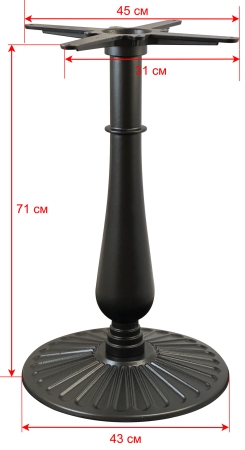 Подстолье 1024EM