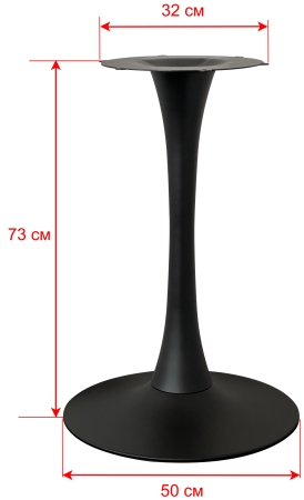 Подстолье 1052EM