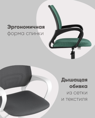 Кресло офисное ST-BASIC-W TopChairs серая ткань крестовина белый пластик