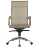 Офисное кресло CARTER для персонала бежевое