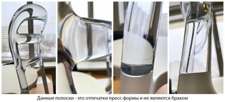 Стул пластиковый Miss Bibi белый, янтарный