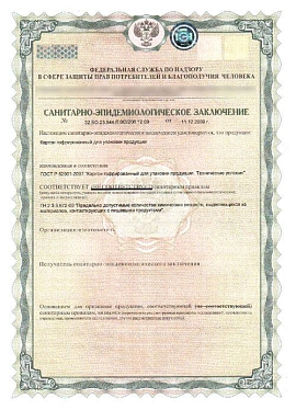 Лицензия на оказание услуг