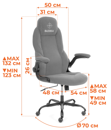 Кресло BAZUKA metalBL серое