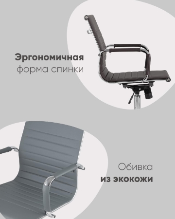 Кресло офисное City S TopChairs черное фото в интернет-магазине Stoolmarket