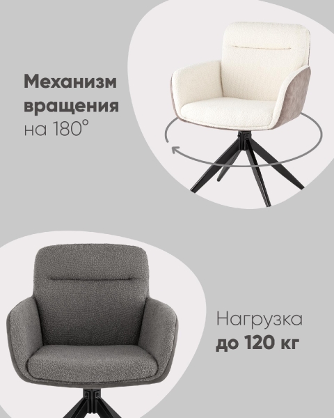 Стул обеденный Waldo серый с серой экокожей