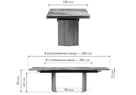 Керамический стол Монерон 200(260)х100х77 серый, черный