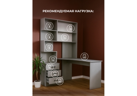 Компьютерный стол Эльброни правый шиншилла серая