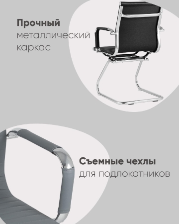 Кресло для посетителей Visit TopChairs серое 2 шт.